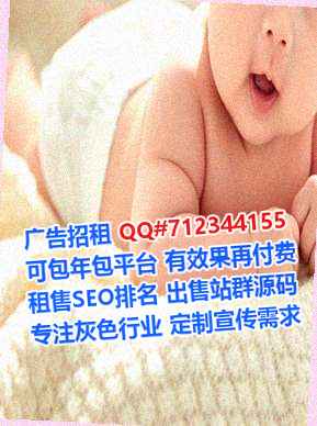 宜春试管婴儿商业运营事务所